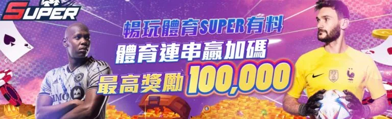 78OK娛樂 vs TU娛樂城｜2025線上娛樂平台深度比較