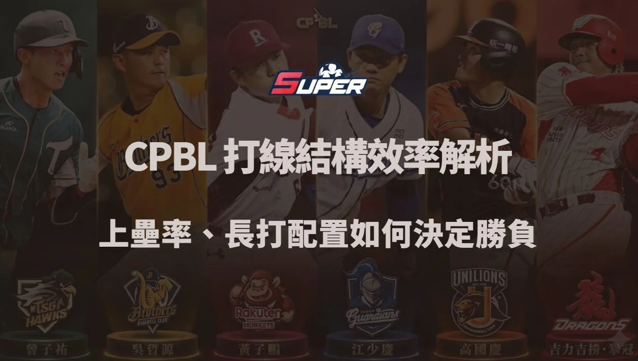 🎰【幸運幣大亨｜真實出分經驗分享】TU娛樂城｜2025年老虎機實戰技巧全攻略！